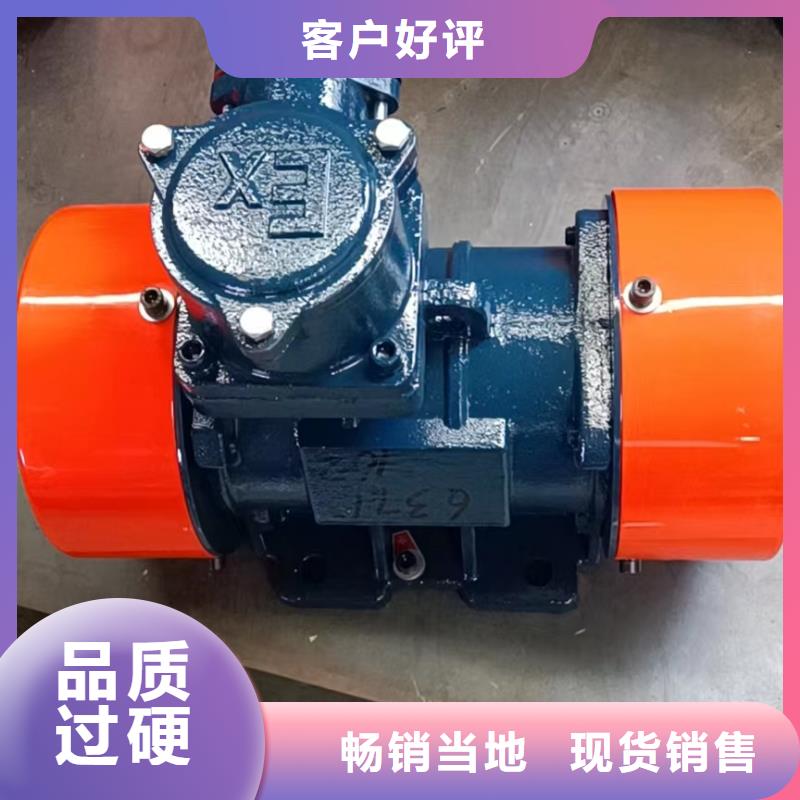 振动电机仓壁振动器质检合格出厂以质量求生存