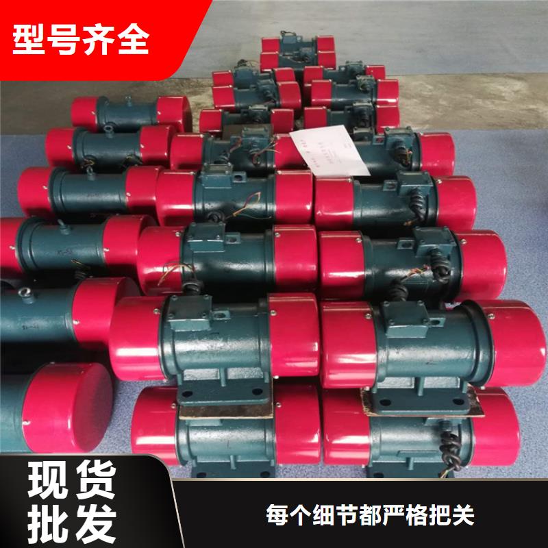 仓壁振动器_防爆振动电机厂家厂家现货供应一站式采购方便省心