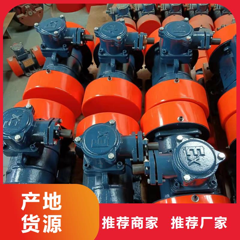 【仓壁振动器】振动电机批发多年实力厂家本地经销商