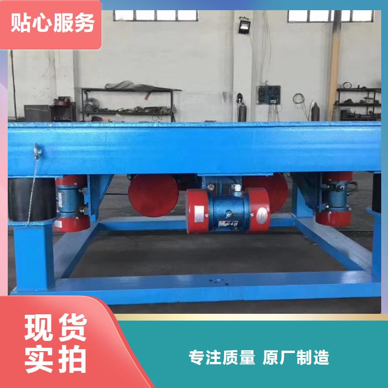 振动平台_矿用振动筛价格厂家货源优良材质