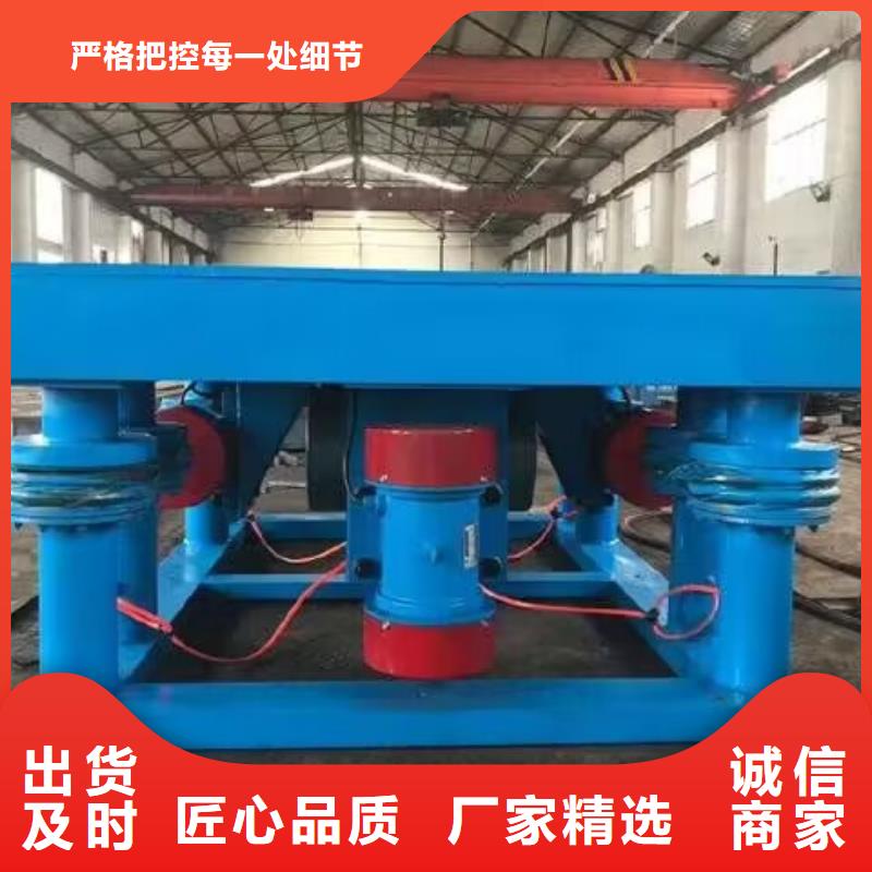 振动平台仓壁振动器当日价格从源头保证品质