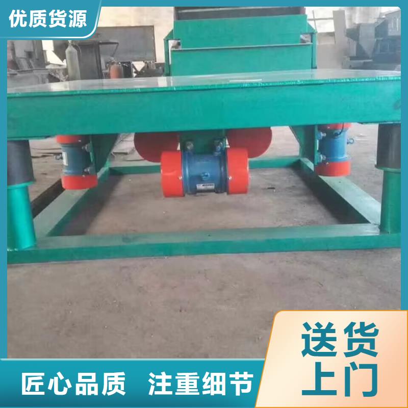 振动平台仓壁振动器大品牌值得信赖大品牌值得信赖