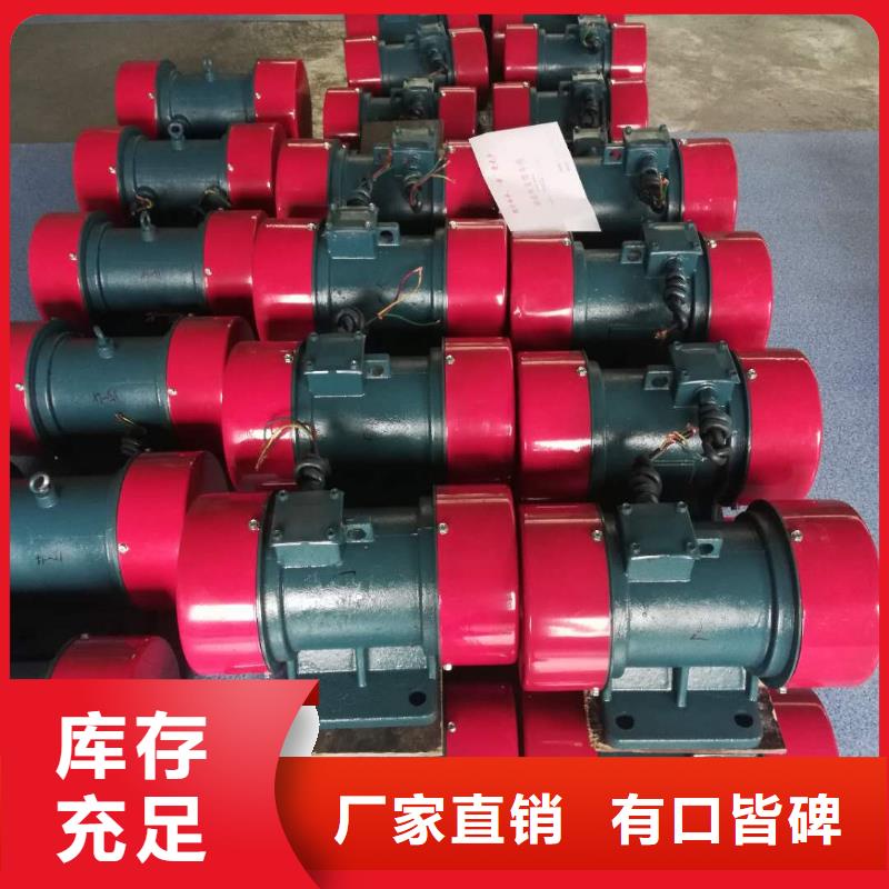 防爆振动电机三维振动平台匠心打造厂家直销放心