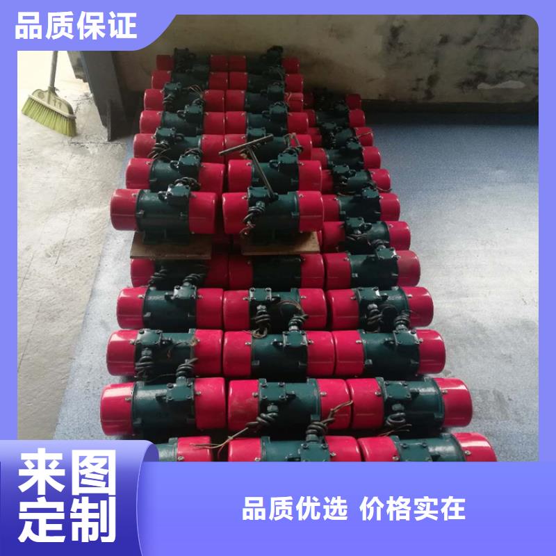 防爆振动电机三维振动平台销售细节严格凸显品质大库存无缺货危机
