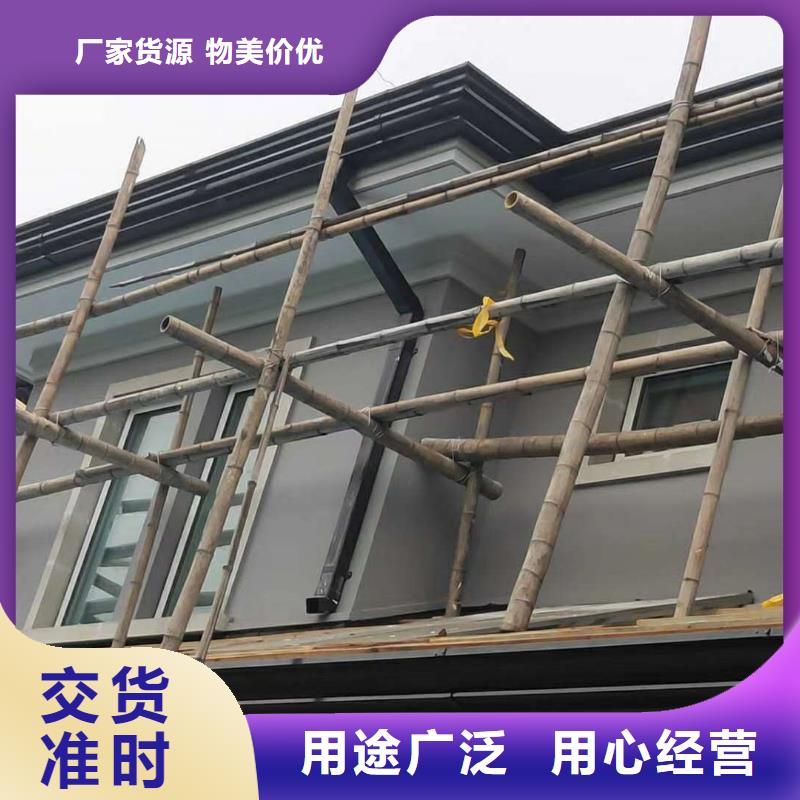铝合金天沟质量可靠种类齐全