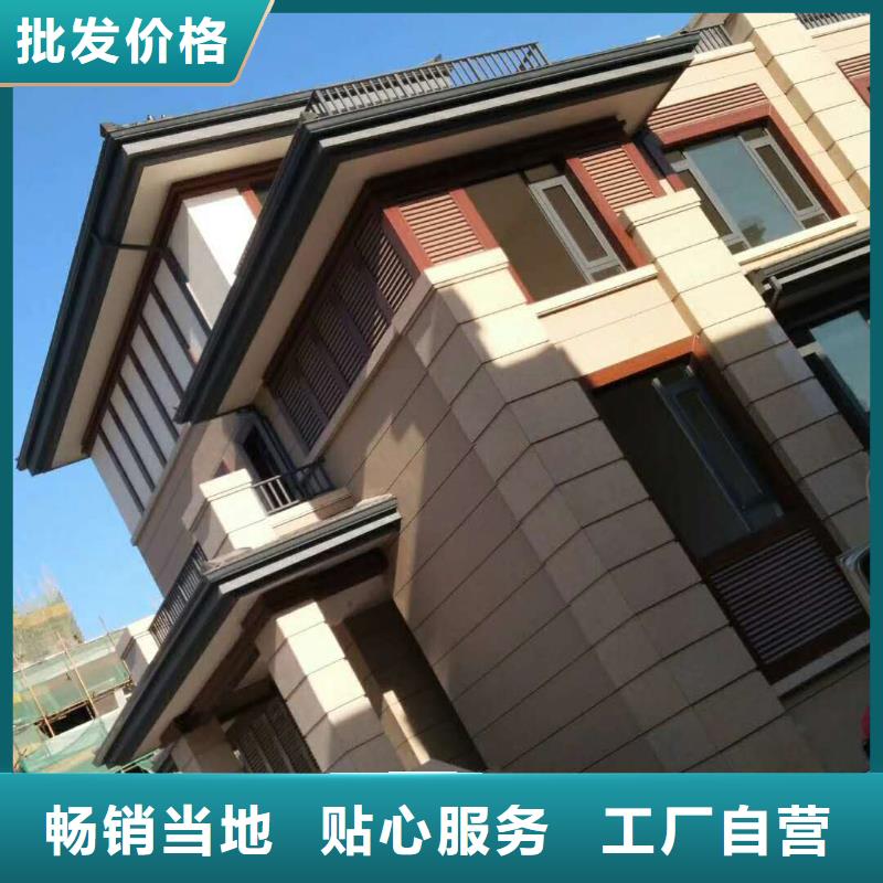 铝合金檐沟安装便捷严选材质