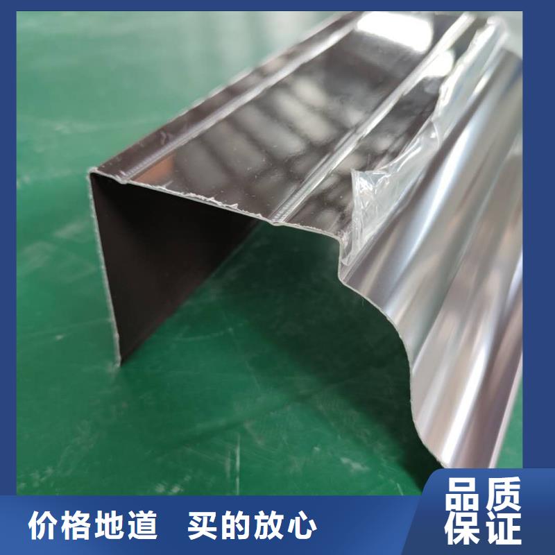 铝合金接水沟质量可靠为您提供一站式采购服务