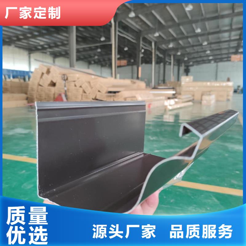 铝合金檐沟厂家质量专业信赖厂家