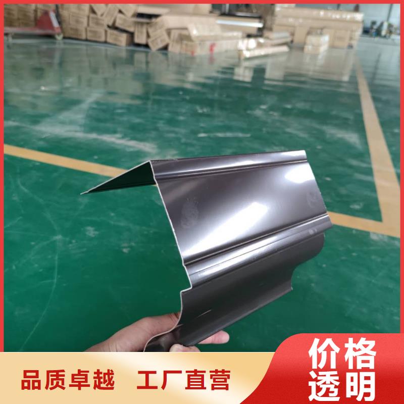 铝合金雨水槽施工方案源头采购