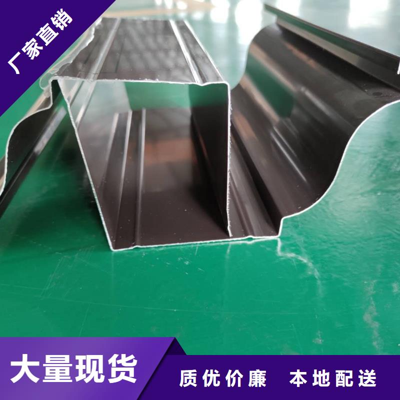 彩铝雨水槽生产批发好产品有口碑