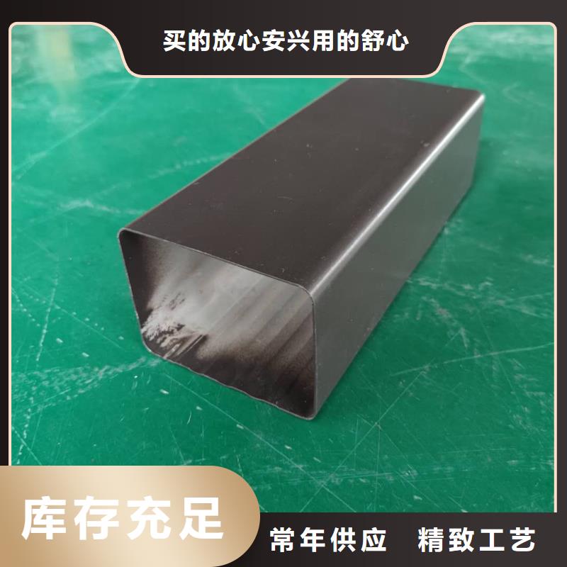 彩铝落水槽批发报价【当地】供应商