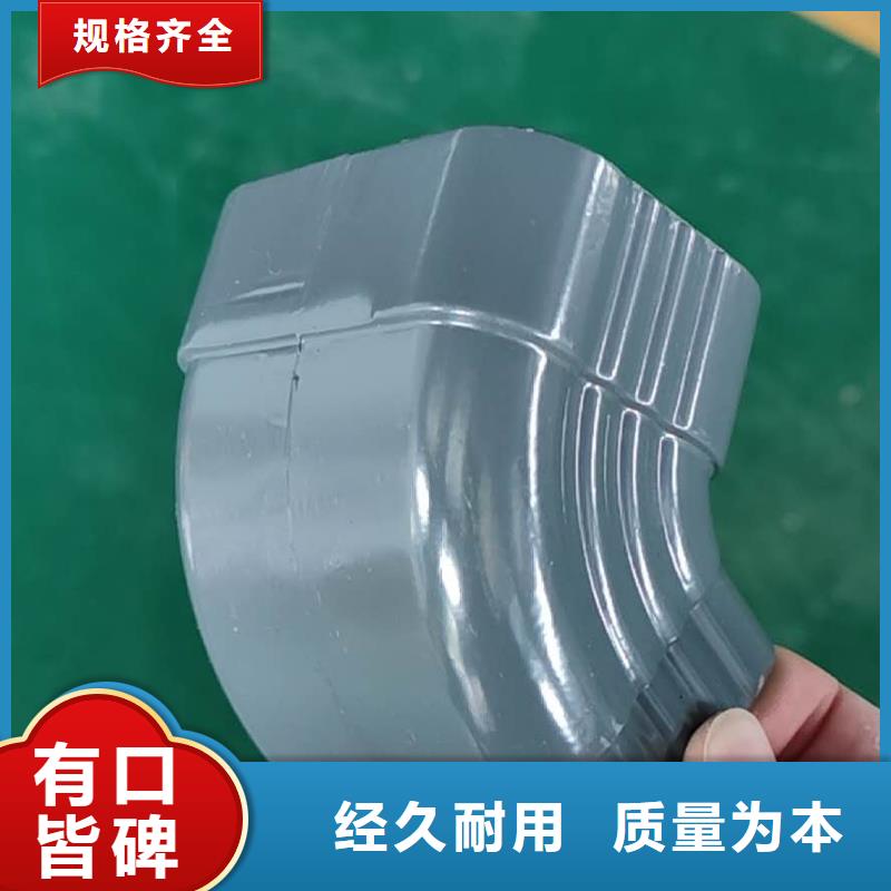 铝合金落水槽不生锈随心所欲定制