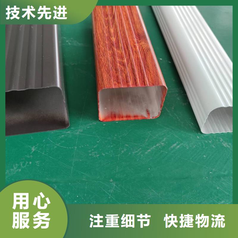 彩铝落水槽深受欢迎-2025已更新选择我们选择放心