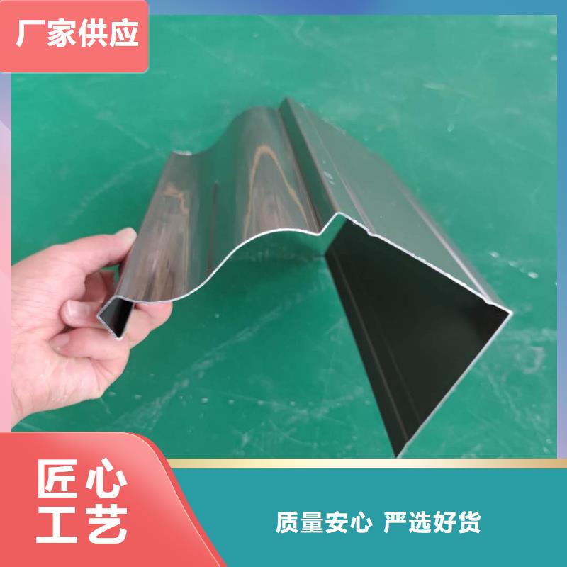 成品雨水槽安装手册多种工艺