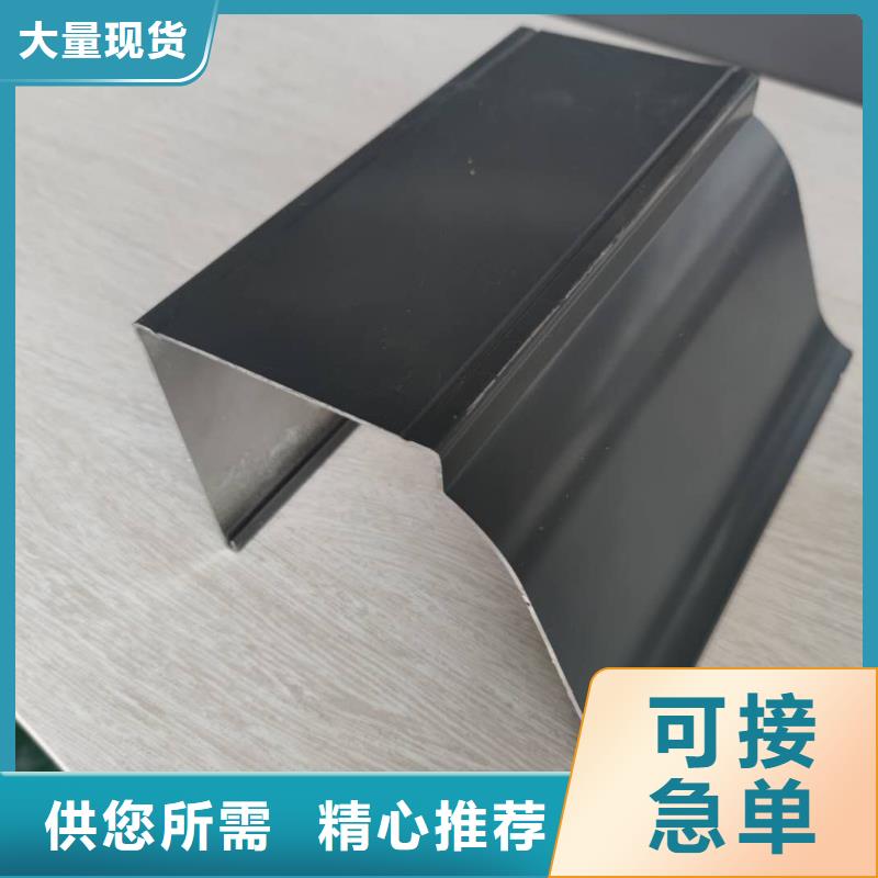 彩铝排水管使用方便订制批发