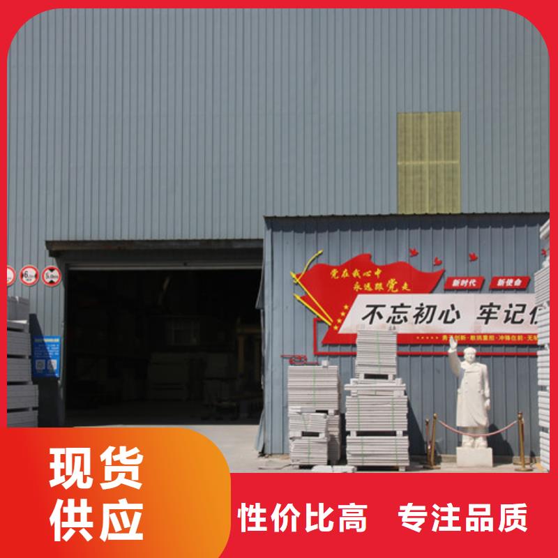 【ALC板材建材轻质隔墙板AAC板材】ALC板材从厂家买售后有保障细节决定品质