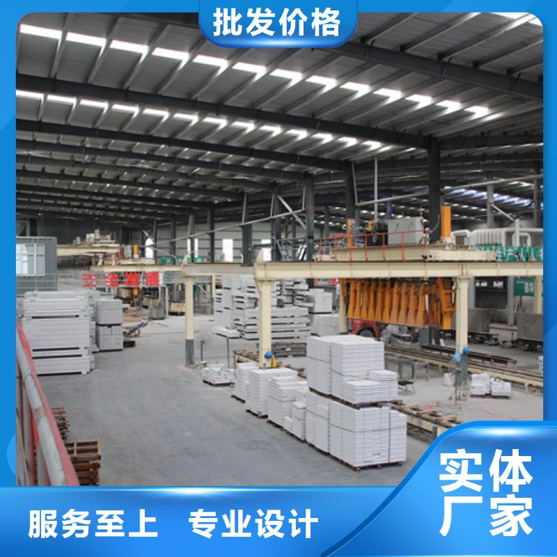 【ALC板材建材轻质隔墙板AAC板材,05蒸压加气混凝土板精心选材】实体厂家支持定制