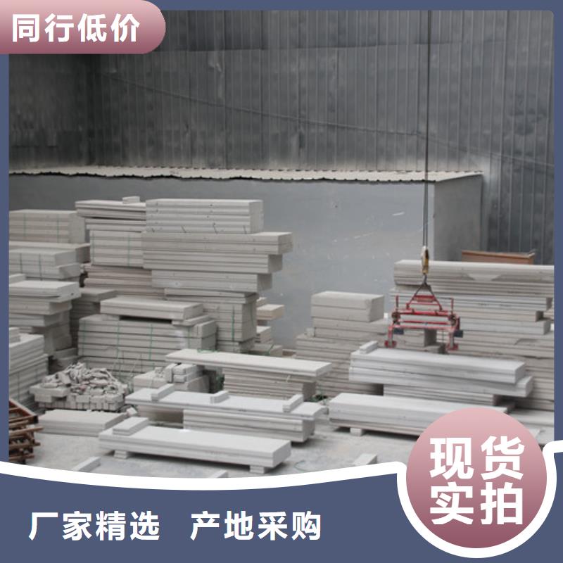 ALC板材建材轻质隔墙板AAC板材_06AAC板材一站式服务本地生产厂家