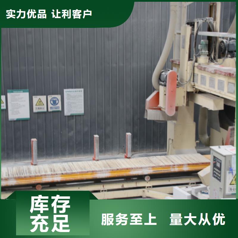 ALC板材建材轻质隔墙板AAC板材ALC板材厂家厂家采购工厂批发