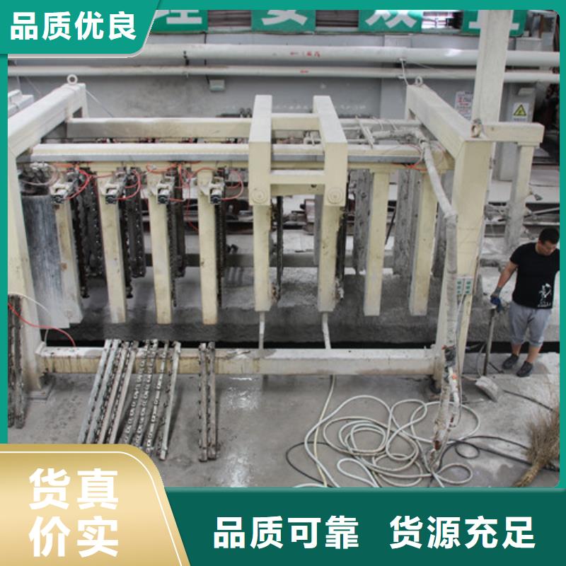 ALC板材建材轻质隔墙板AAC板材AAC砌块厂家性能稳定批发价格