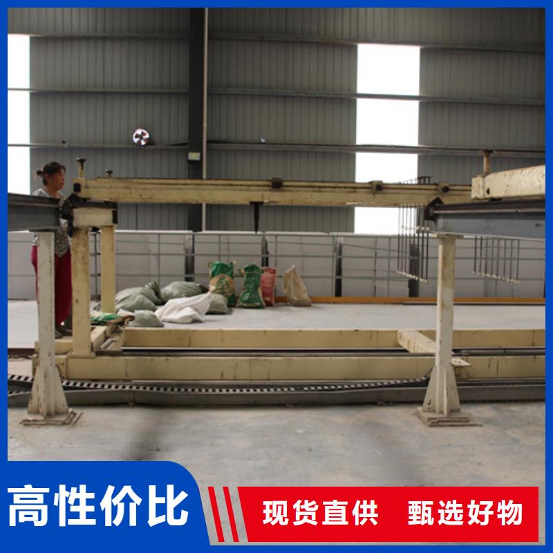 ALC板材建材轻质隔墙板AAC板材06蒸压加气混凝土板厂家欢迎来厂考察质量好