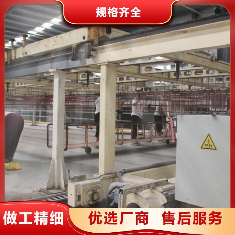 ALC板材建材轻质隔墙板AAC板材-蒸压加气混凝土块厂家批发商符合行业标准