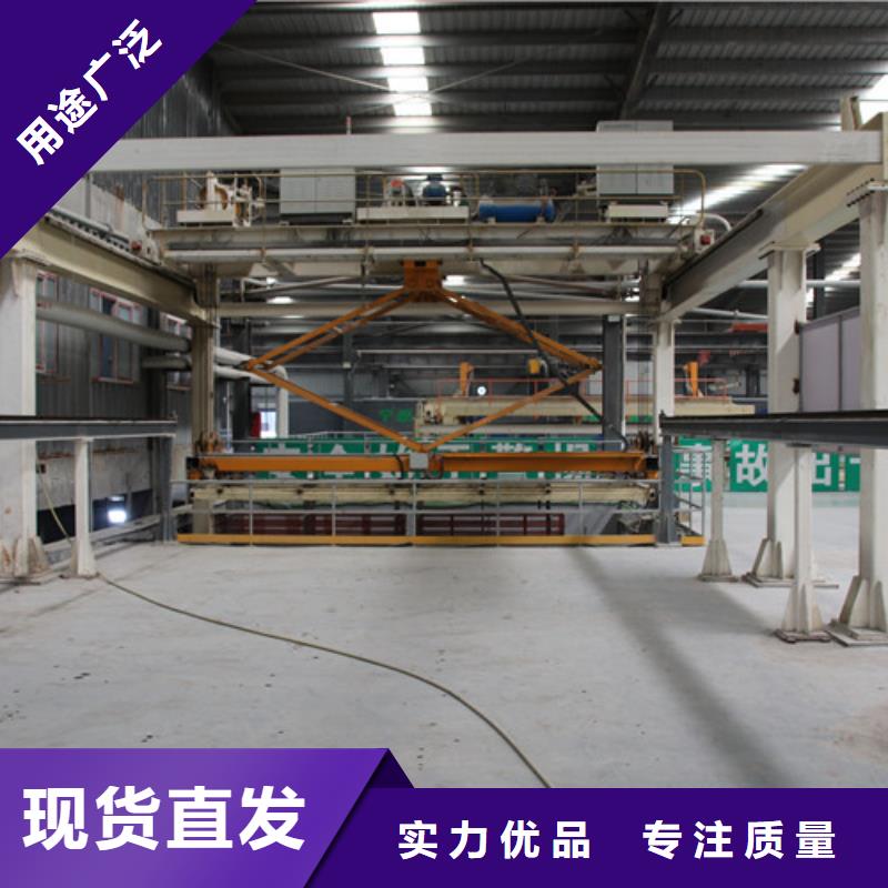 ALC板材建材轻质隔墙板AAC板材ALC板材厂家诚信经营工厂采购