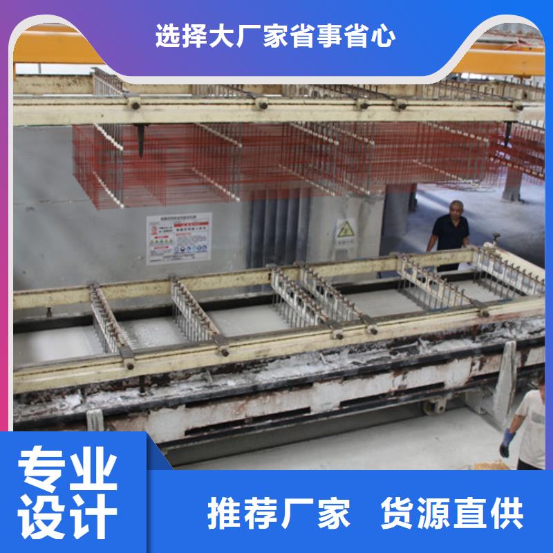 ALC板材建材轻质隔墙板AAC板材蒸压加气混凝土块厂家一手货源源头厂家用途广泛