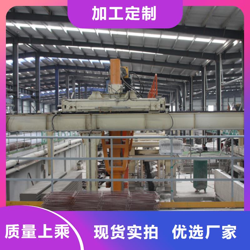 【ALC板材建材轻质隔墙板AAC板材05ALC板材品质优选】本地制造商