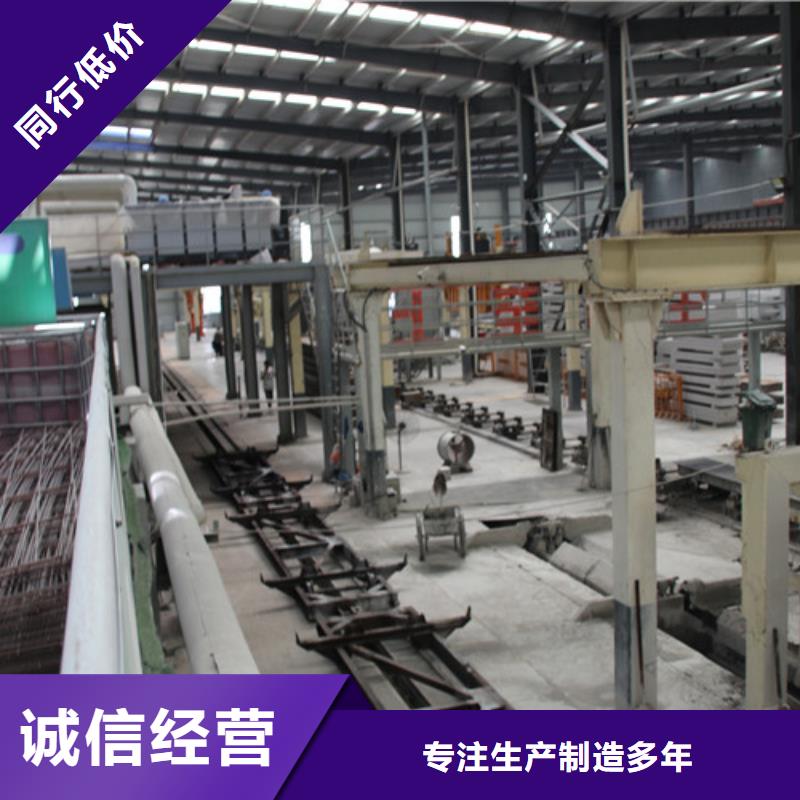 ALC板材建材轻质隔墙板AAC板材蒸压加气混凝土块公司按需设计当地生产商