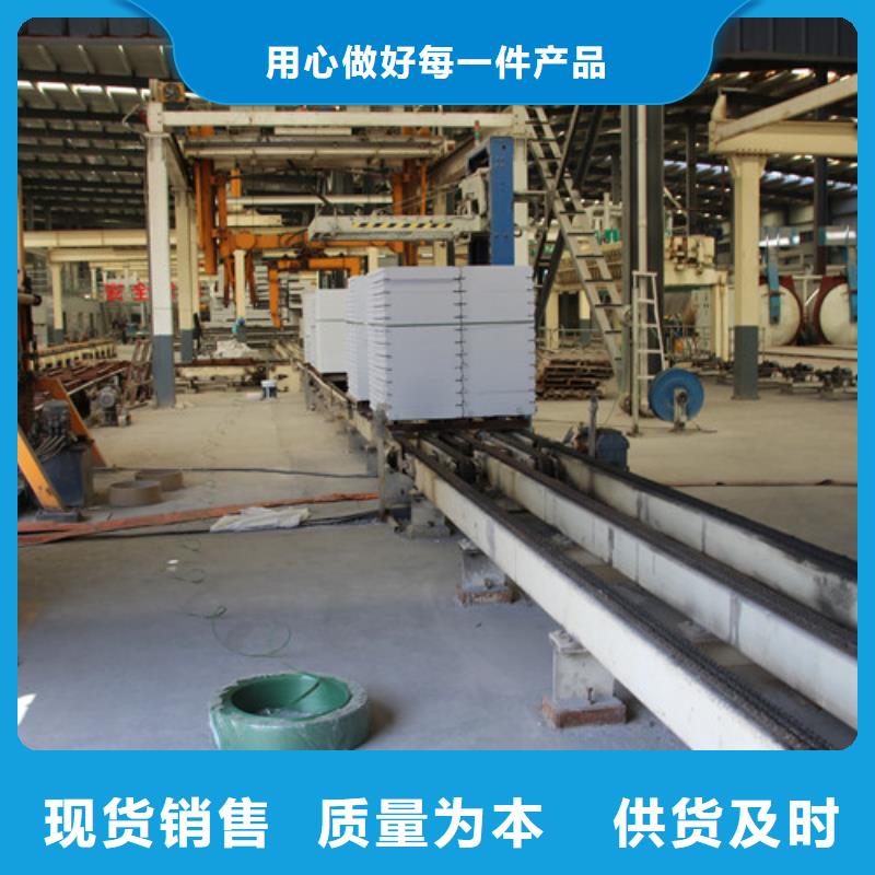 ALC板材建材轻质隔墙板AAC板材蒸压加气混凝土块供应支持定制批发您身边的厂家