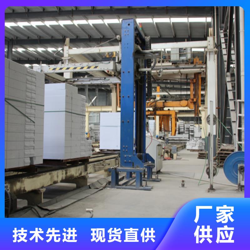 【ALC板材建材轻质隔墙板AAC板材06AAC板材供应按需定制真材实料】同城品牌