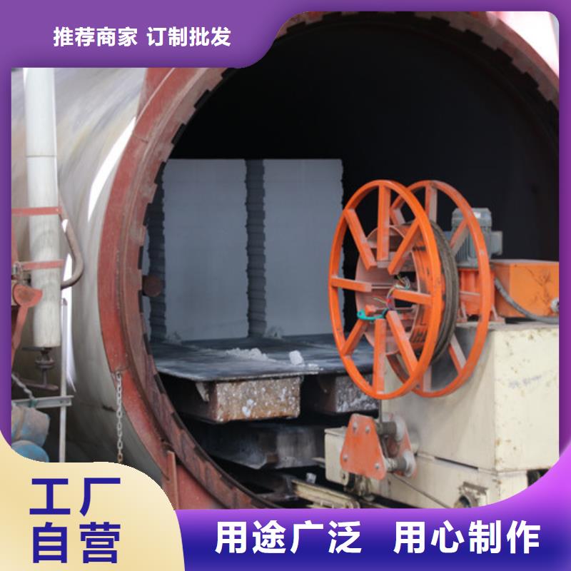 ALC板材建材轻质隔墙板AAC板材【AAC砌块】价格实在同城货源