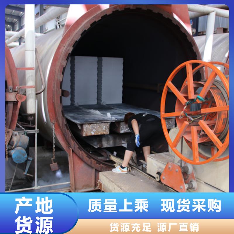 【ALC板材建材轻质隔墙板AAC板材AAC砌块厂家源头工厂量大优惠】同城制造商