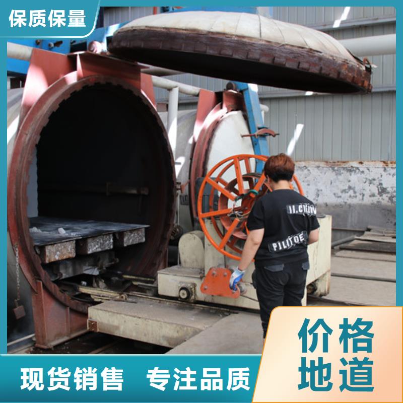 ALC板材建材轻质隔墙板AAC板材,蒸压加气混凝土块销售价格品质保障售后无忧专业生产厂家
