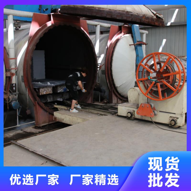 【ALC板材建材轻质隔墙板AAC板材_蒸压加气混凝土板厂家产地直销】制造厂家
