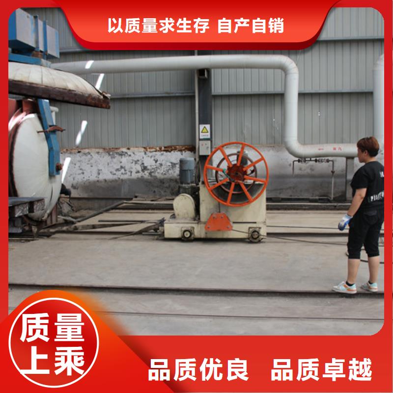 ALC板材建材轻质隔墙板AAC板材AAC板材厂家拥有核心技术优势当地厂家