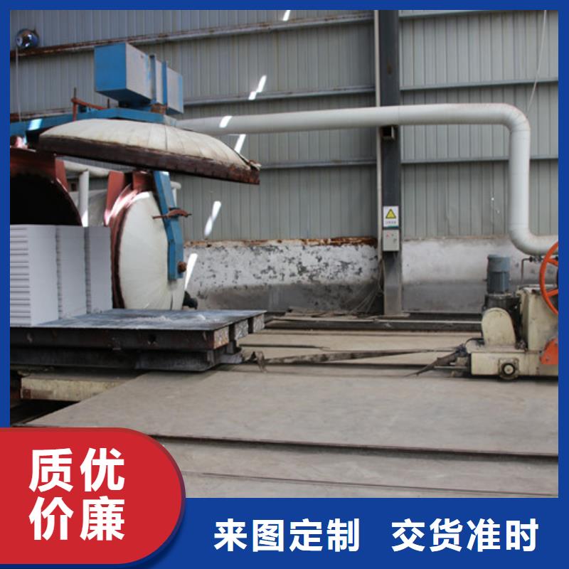 【ALC板材建材轻质隔墙板AAC板材05ALC板材产品细节参数】生产加工