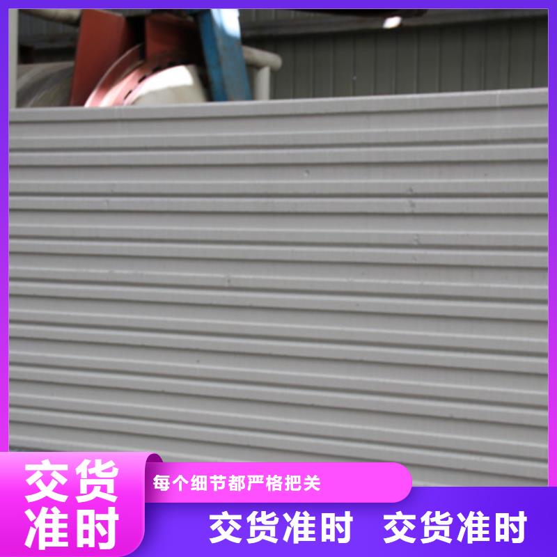 ALC板材建材轻质隔墙板AAC板材蒸压加气混凝土板厂家本地厂家值得信赖同城服务商