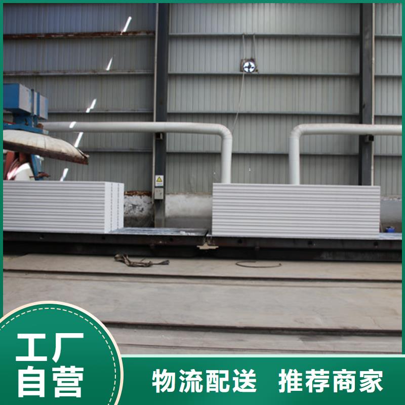 ALC板材建材轻质隔墙板AAC板材06AAC板材现货实拍实力优品