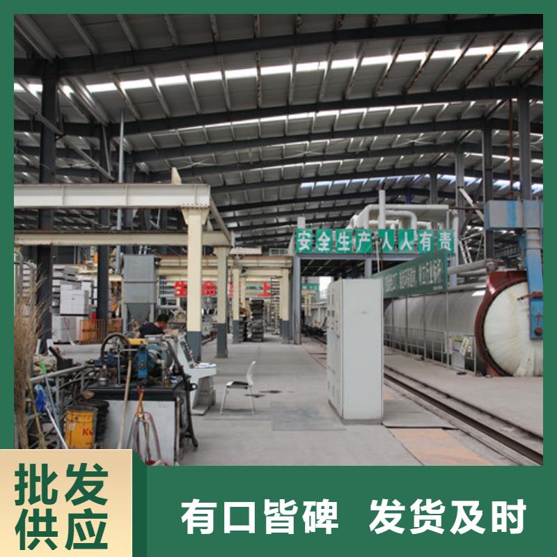 ALC板材建材轻质隔墙板AAC板材ALC板材精品优选本地生产商