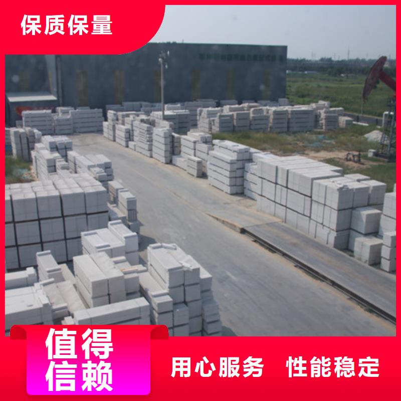 ALC板材建材轻质隔墙板AAC板材-05蒸压加气混凝土板质量上乘质量上乘