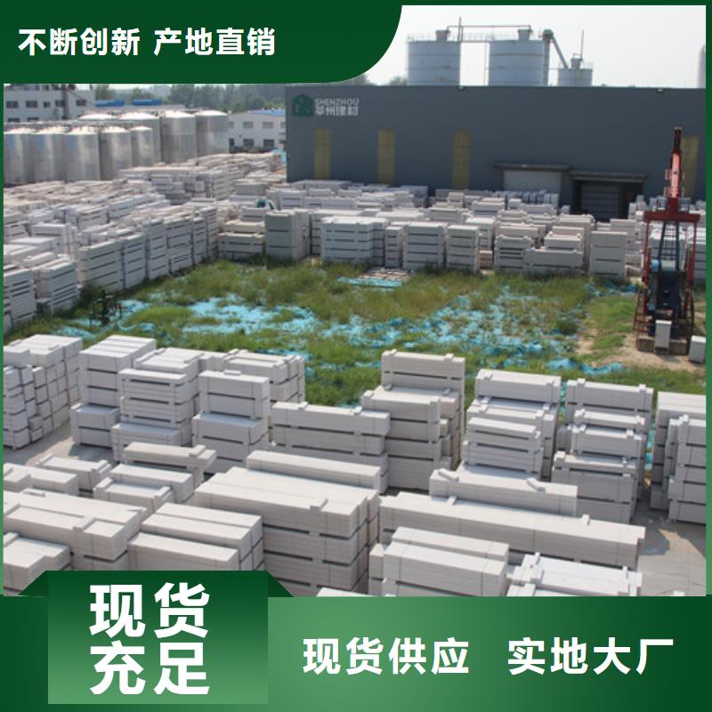 ALC板材建材轻质隔墙板AAC板材_ALC板材厂家精致工艺一致好评产品