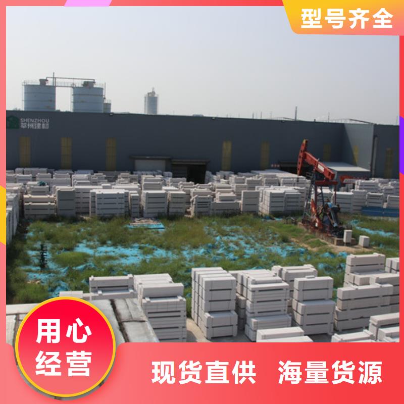 【ALC板材建材轻质隔墙板AAC板材】05AAC板材安装简单多种工艺