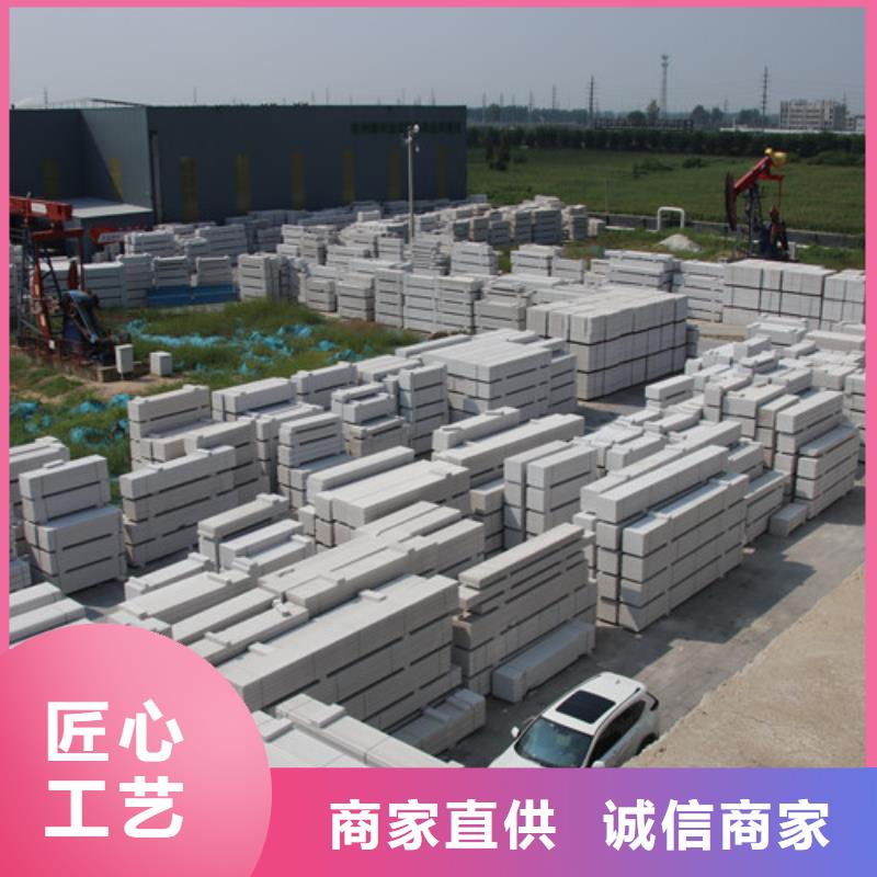 ALC板材建材轻质隔墙板AAC板材,ALC板材厂家规格齐全实力厂家本地厂家
