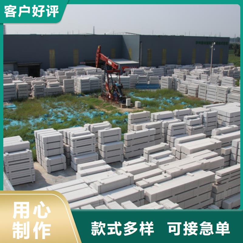 ALC板材建材轻质隔墙板AAC板材-05蒸压加气混凝土板放心选购当地生产厂家