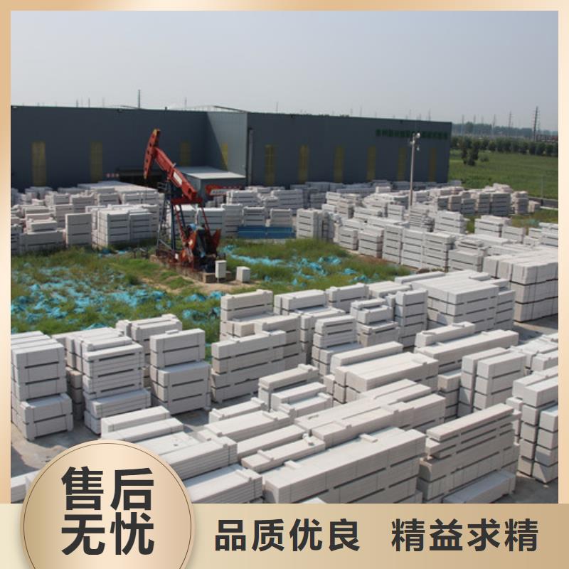 ALC板材建材轻质隔墙板AAC板材05AAC砌块厂家真实拍摄品质可靠有口皆碑