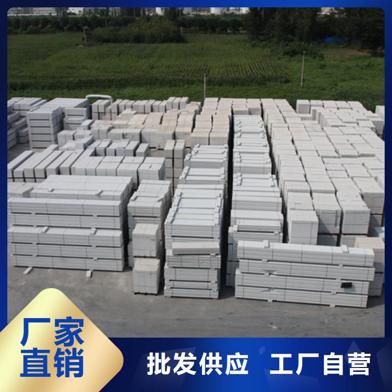 ALC板材建材轻质隔墙板AAC板材06蒸压加气混凝土板敢与同行比质量精工细作品质优良
