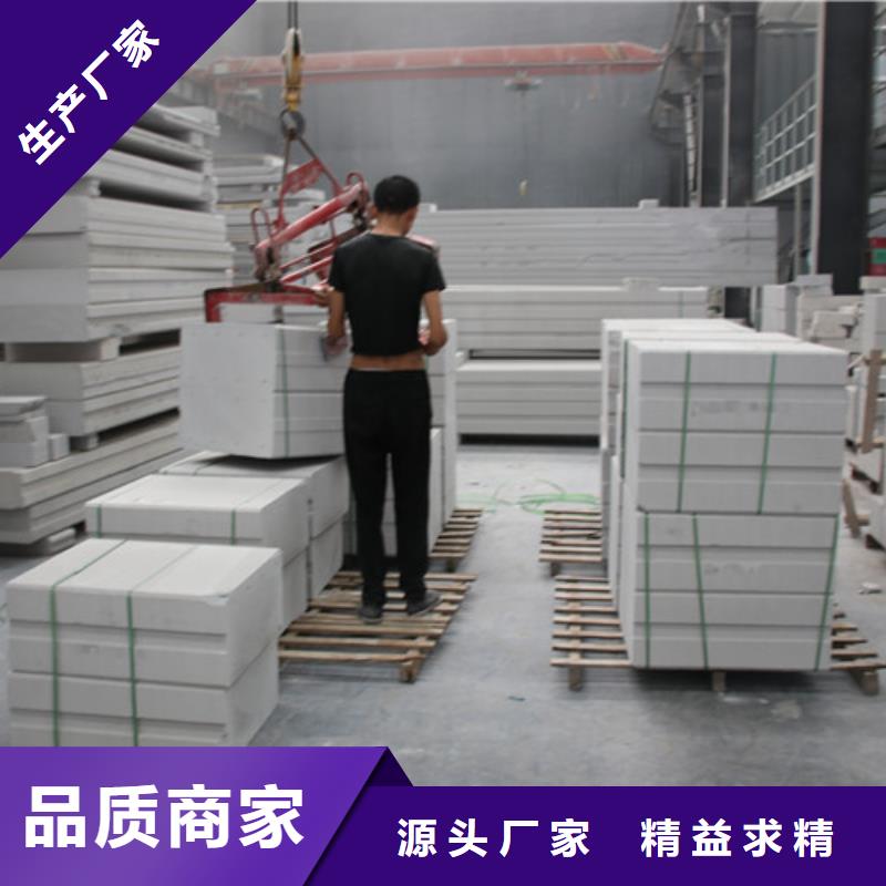 ALC板材建材轻质隔墙板AAC板材05AAC板材厂家发货及时使用寿命长久