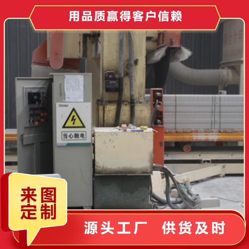 ALC板材建材轻质隔墙板AAC板材,蒸压加气混凝土块厂家厂家自营把实惠留给您